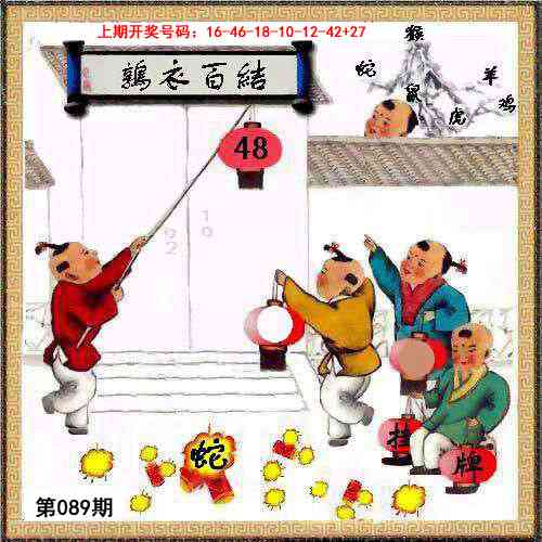 089期挂牌系列L[图]